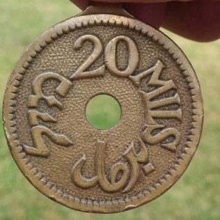 PALESTINIAN 20 MILS COIN IN 1927 