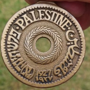 PALESTINIAN 20 MILS COIN IN 1927